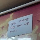 아우네장터순대국 이미지