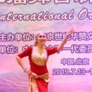 벨리댄스 이미지