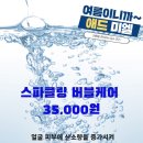 애드미엘 네이버블로그