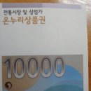 본동인정시장 이미지