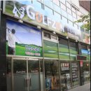 퍼펙트 골프 연습장 이미지