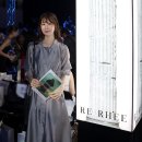 자연을 담은 리스 스타일링 | 서울패션위크 26S/S RE RHEE K패션 디자이너브랜드 리이 패션쇼 후기