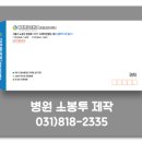 더조은서울내과