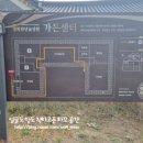 도리정원 이미지