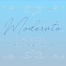 수질복원센터(새미래광장) | [현대백화점] 미셸들라크루아 (2025.07.25, 금)