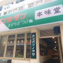 본미당 이미지