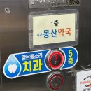 맑은물소리치과의원 이미지