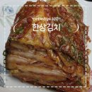 전라도김치 | 전라도 배추김치 배달, 한상김치 내돈내산 후기 (갓 담근 남도식 감칠맛)