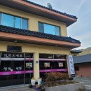 정원장식당 이미지