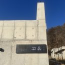 춘천 감성숙소 고유 / 안채 후기 진심 꼭 가보시라…