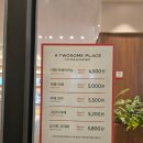 투썸플레이스구미역점 이미지