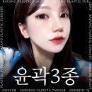 본디성형외과의원 | 윤곽3종 균형미 갖춘 조화로운 얼굴형으로 자연스럽게 돋보이기
