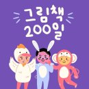 오늘;그림