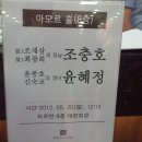 올인결혼 이미지