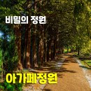 아가페모텔 이미지