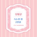 아이(eye) 플러스 | [마산 양덕동] 아이반하다 눈썹&amp;속눈썹 마산 속눈썹펌 솔직 후기