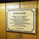 샬롬안경 이미지