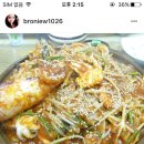 바위섬아귀찜 이미지