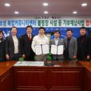 복합커뮤니티시설 이미지