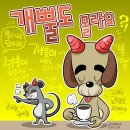 카페하나 - 서구 고래울로28번길 8 | 카페하나