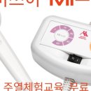 오키나와 온열센타 네이버블로그