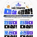 그리고그림미술학원