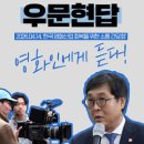 (주)이명산업 이미지