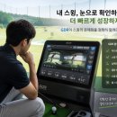 두산GDR골프아카데미