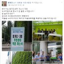 중계2·3동주민센터 이미지