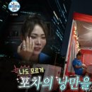 박이포차 이미지