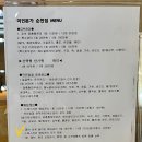 서원장 | 소문난 순천 웨딩관리 &#34;미인본가&#34; 리얼 후기