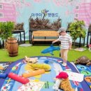 아쿠아펫 카페수족관 이미지