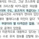 라이즈 굿즈 수치 분석 엑셀로 올리는 유명한 갤충 하이브 직원 아님? 이미지