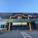 세화문경약돌한우 | 문경 약돌한우 방문 후기: 질 좋은 특수부위 한우 먹고 싶을 땐 여기