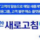 사소한