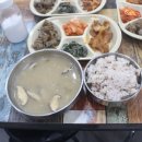 행복한마을밥상 이미지