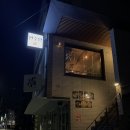 연주식당 | 송리단길 술집 추천 연주방 송리단길점