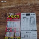 소림반점 이미지
