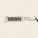 덕인러브힐 이미지