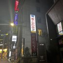 세븐일레븐 역삼타운점 B | 역삼역 고기집/점심맛집 청기와타운 역삼점 입에서 살살 녹는 갈비