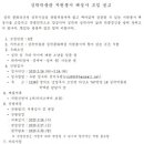 실학박물관 이미지