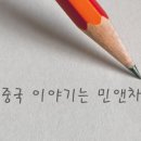 (주)첨지 이미지