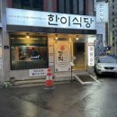 영등포역 4번 출입구 이미지