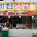 문창농산