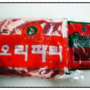 주원축산 이미지