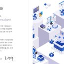(주)이지솔루션 이미지