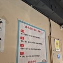 부산 괴정동고깃집 돼지전설 후기 갈매기살 추천