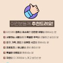 캠핑럽 이미지