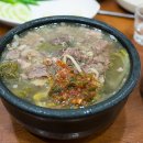 대성집