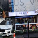 신촌회관 이미지